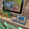 梅田 ミックスジュース 本店