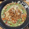 麺屋めじろ