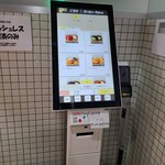 POTERI BAKERY TOKYO - 