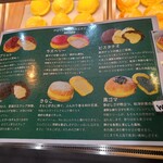 POTERI BAKERY TOKYO 横浜店 - 