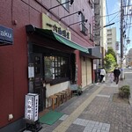 一六珈琲店 - お店入口