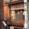 活海老 貝 卸の店 うみさち