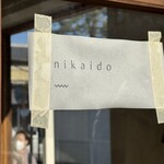 オカシニカイドウ - 