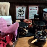 つけ麺本丸 - 
