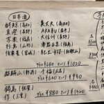 おでん 煮込みのお店 お煮かい - 