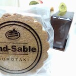 黒滝洋菓子店 - 