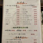 おでん 煮込みのお店 お煮かい - 