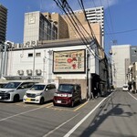 個室肉食堂 たらふく酒場 おにかい - 