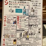おでん 煮込みのお店 お煮かい - 