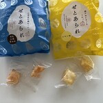 おみやげ街道＋セブンイレブン - 