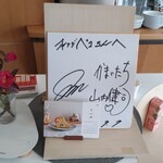 オレンジペコ - 