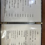 目白大村庵 那覇店 - 