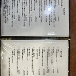 目白大村庵 那覇店 - 