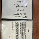 目白大村庵 那覇店 - 