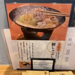 炭焼うな富士 - 