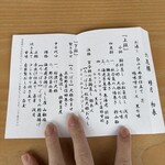 和カフェ 六花 - 