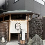 和カフェ 六花 - 