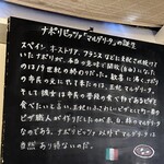 PIZZA ガレリア - 