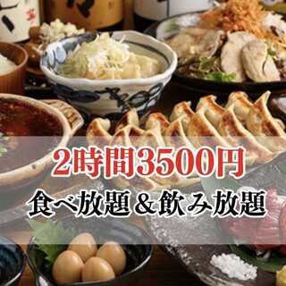 居酒屋 松の葉_1