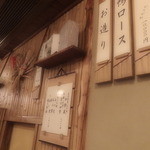 料理旅館・天ぷら吉川 - 
