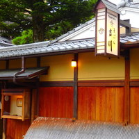 料理旅館・天ぷら吉川 - 