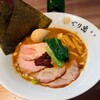 麺処ぐり虎 名古屋栄