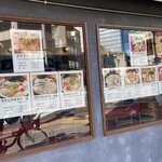 中華そば 一徹者 - 