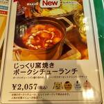 グルマンヴィタル - 