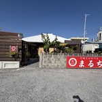 沖縄そば専門店 まるち - 