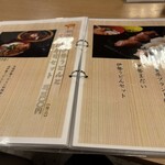 伊勢神宮内宮前 岩戸屋 本店 - 