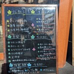 麺飯食堂 なかじま - 