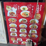 麺飯食堂 なかじま - 