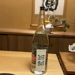 GEJO - 