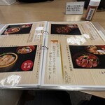 伊勢神宮内宮前 岩戸屋 本店 - 