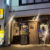 朝〆ほるもん専門店まるじゅう