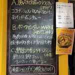 エピタフカレー - カレーは、この3種類から選びます