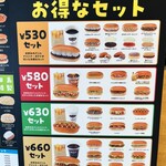 コッペ田島 掛川店 - 