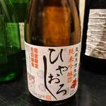 濃厚水炊き かぐら - 