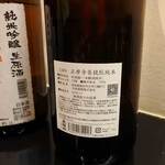 濃厚水炊き かぐら - 