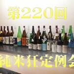 濃厚水炊き かぐら - 