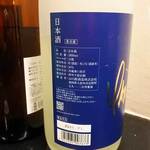 濃厚水炊き かぐら - 