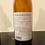 濃厚水炊き かぐら - 