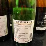 濃厚水炊き かぐら - 