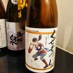 濃厚水炊き かぐら - 