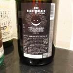 濃厚水炊き かぐら - 