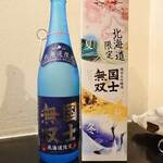 濃厚水炊き かぐら - 