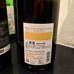 濃厚水炊き かぐら - 