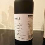 濃厚水炊き かぐら - 