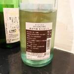 濃厚水炊き かぐら - 