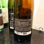 濃厚水炊き かぐら - 